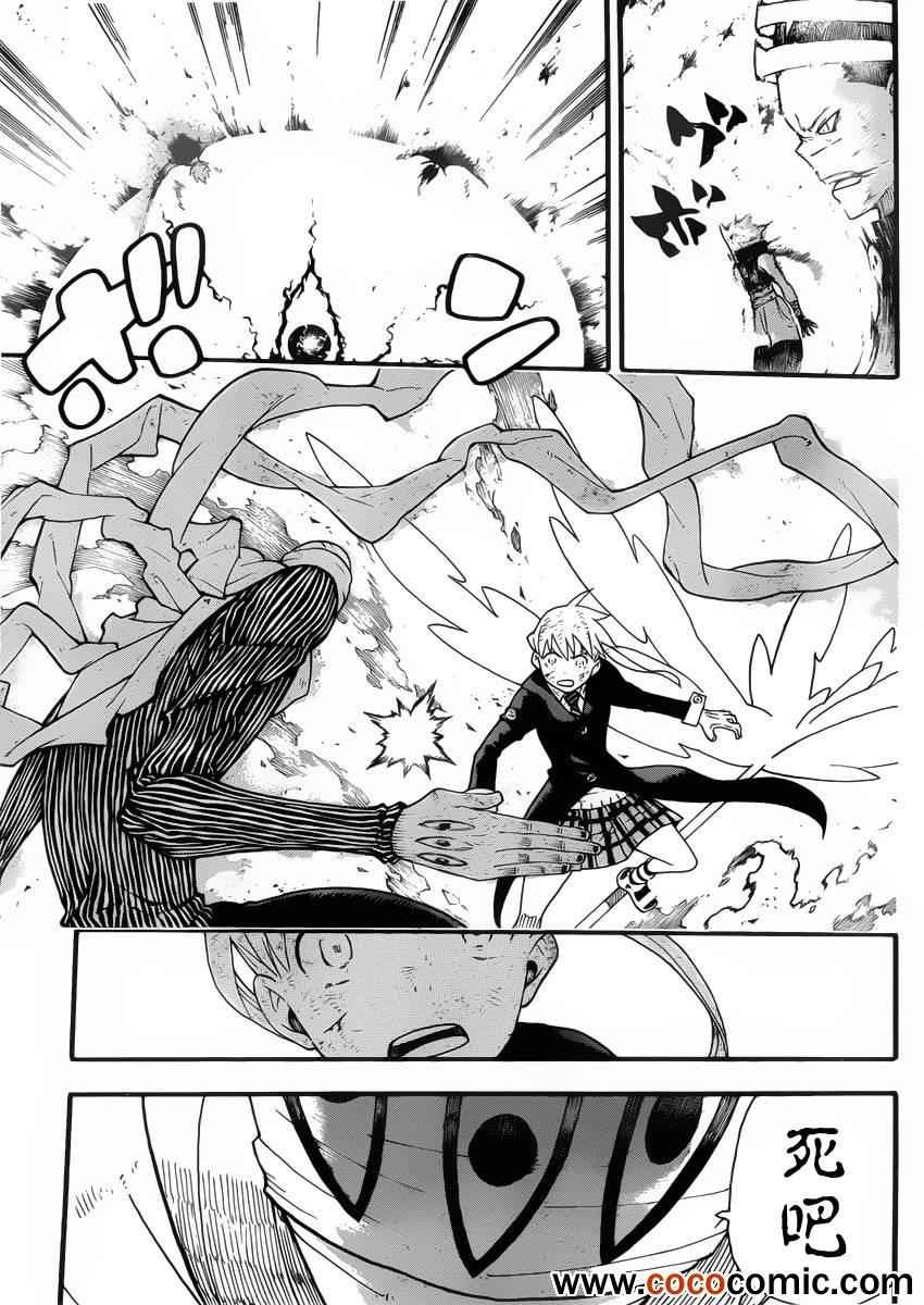 第110话