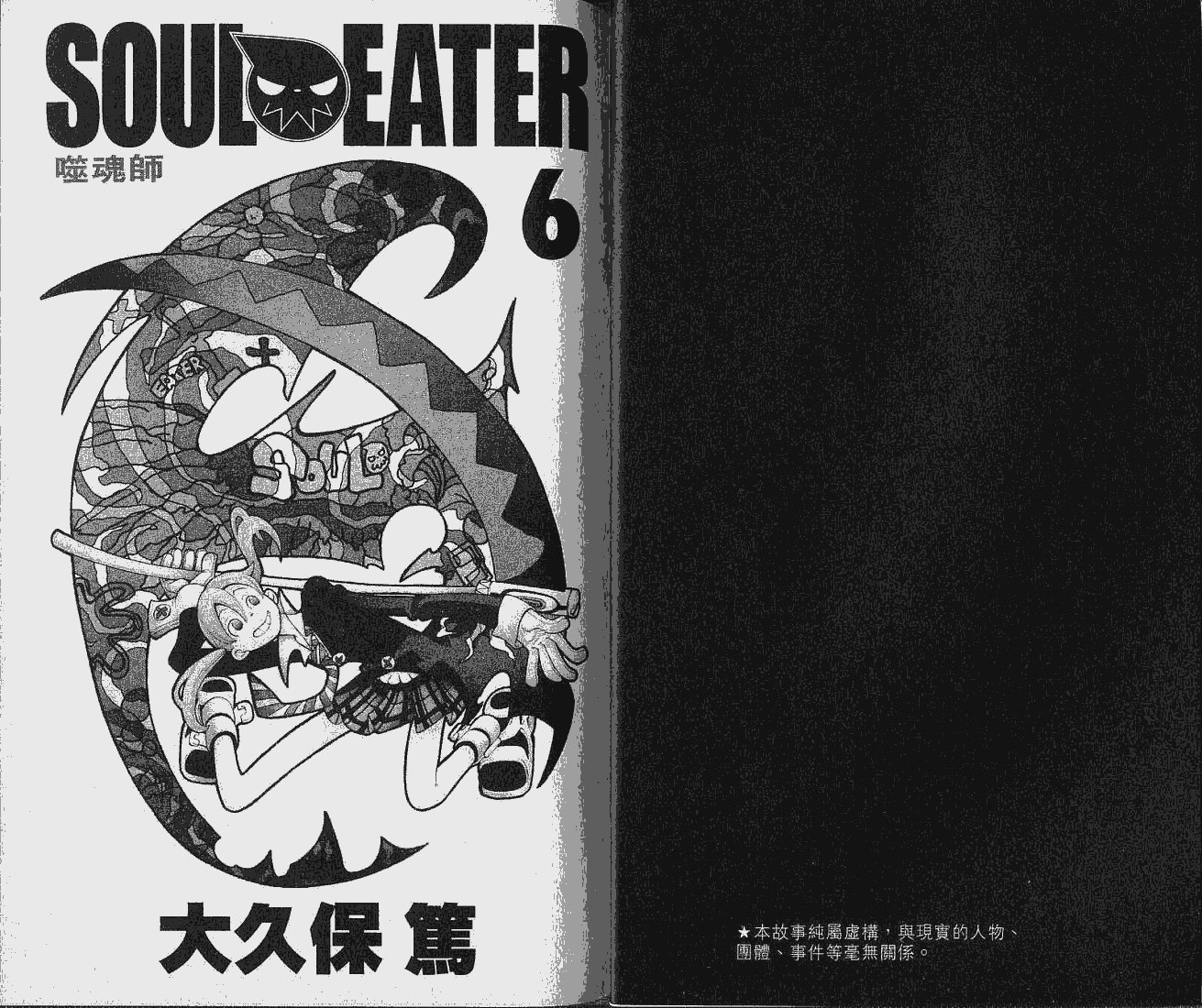 第6卷
