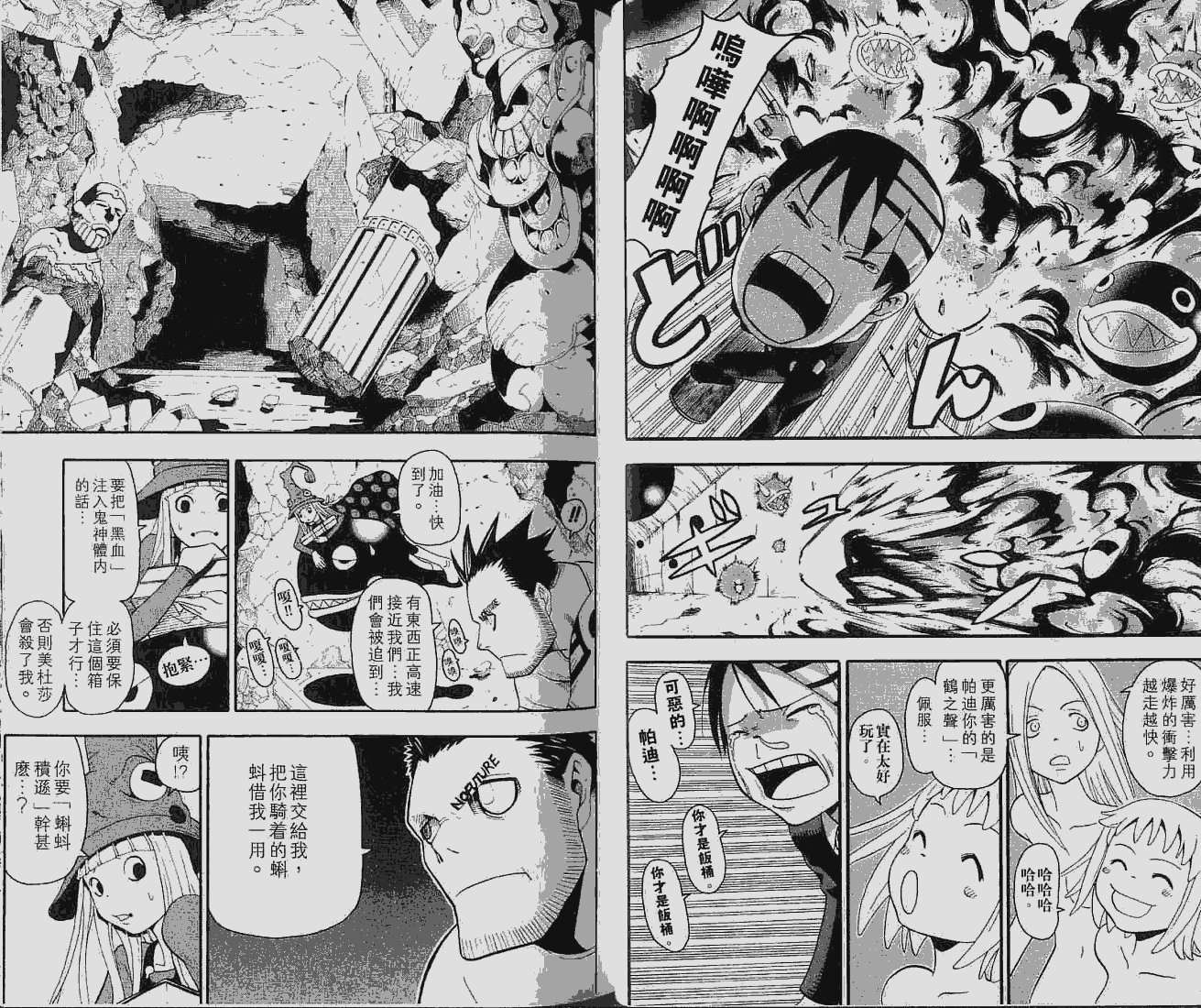 第6卷
