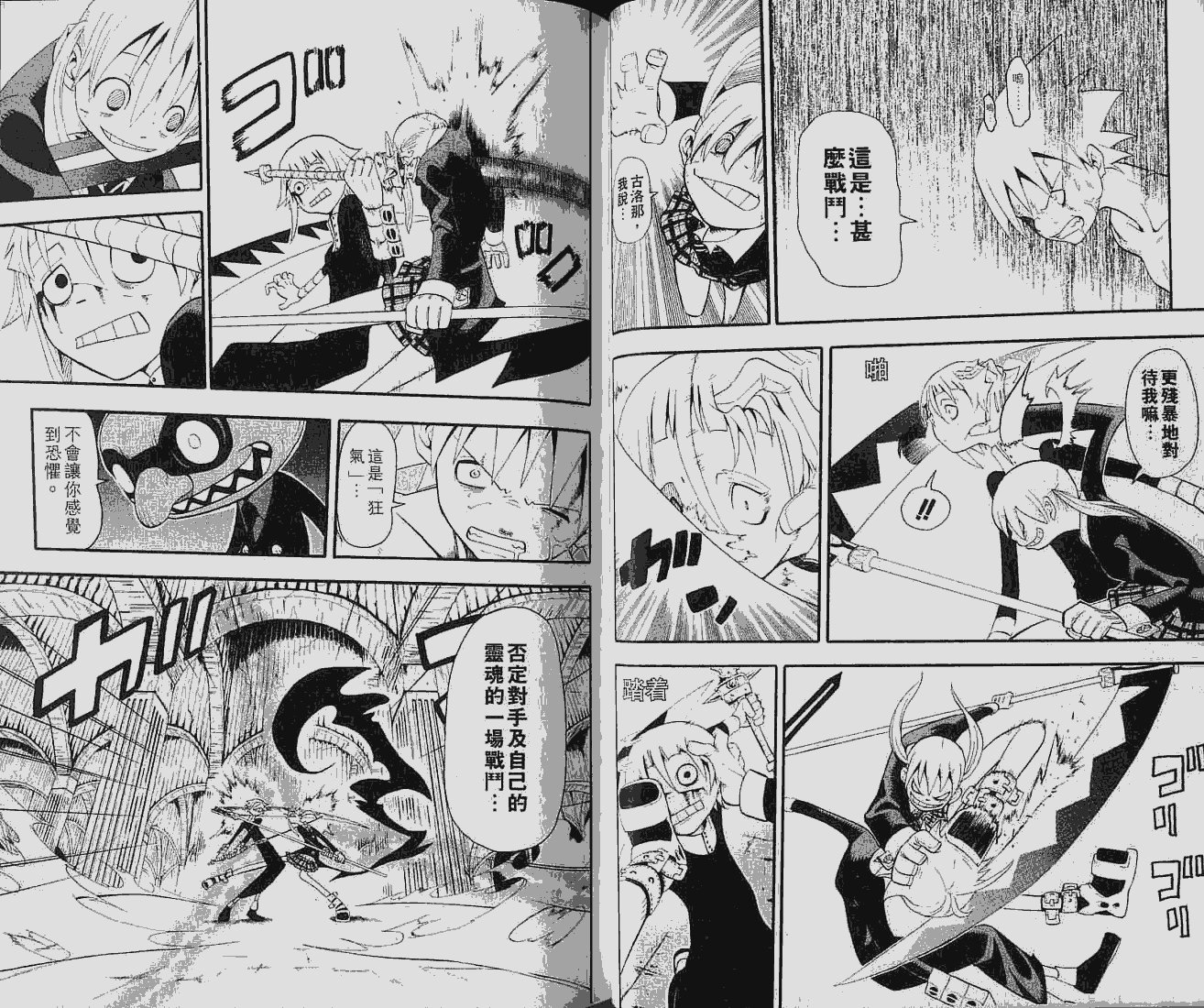 第6卷