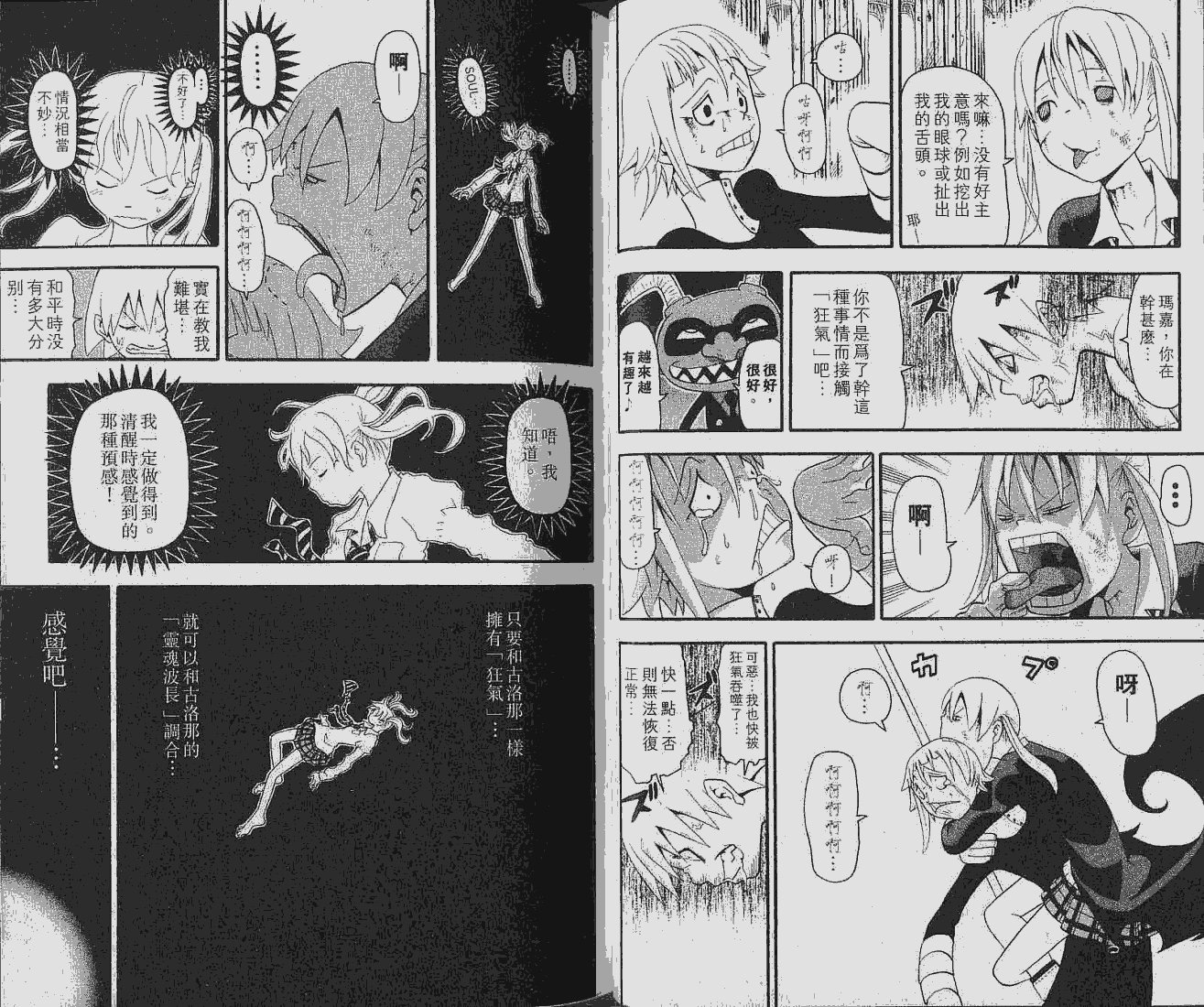 第6卷