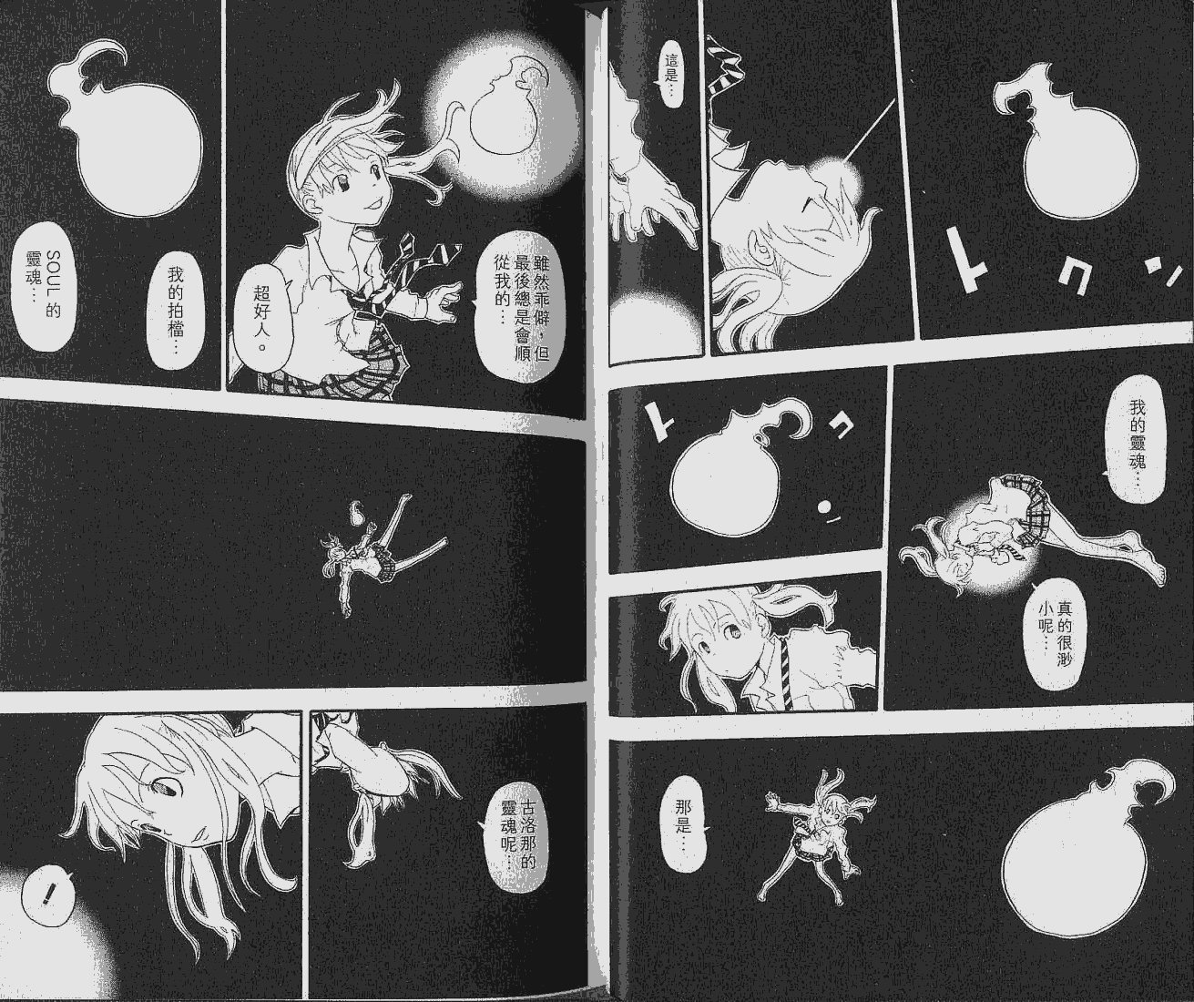第6卷