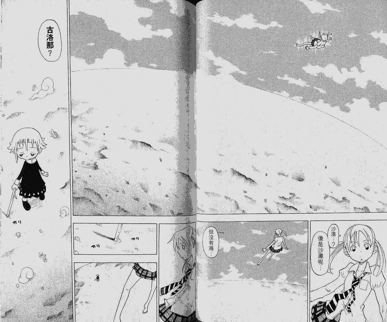 第6卷