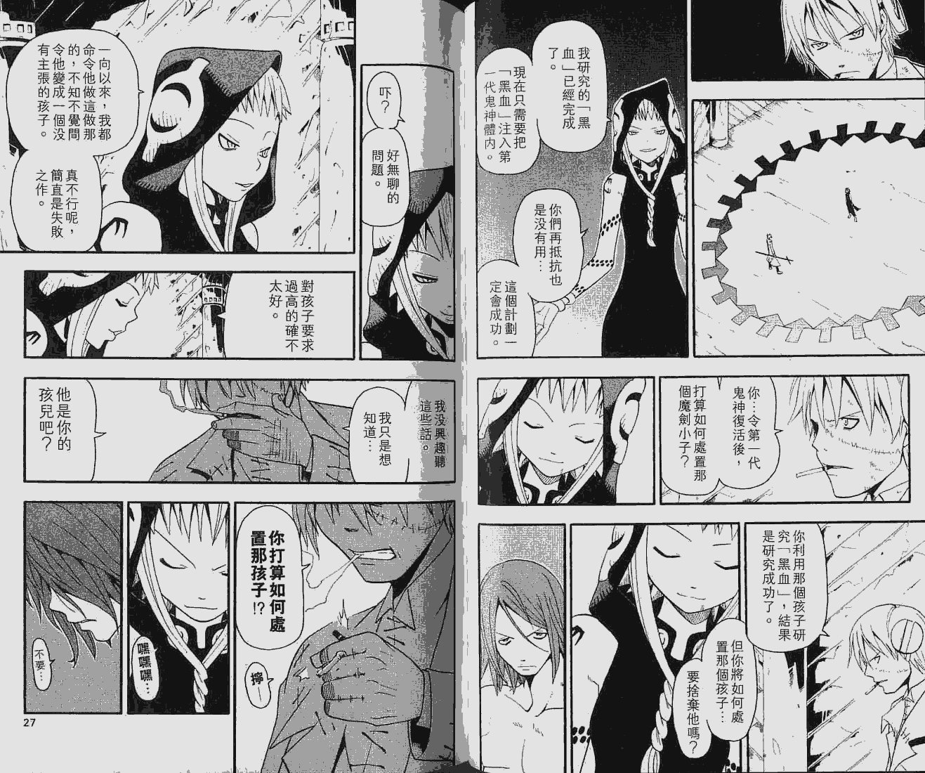 第6卷