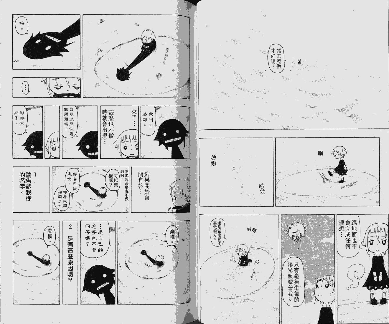 第6卷
