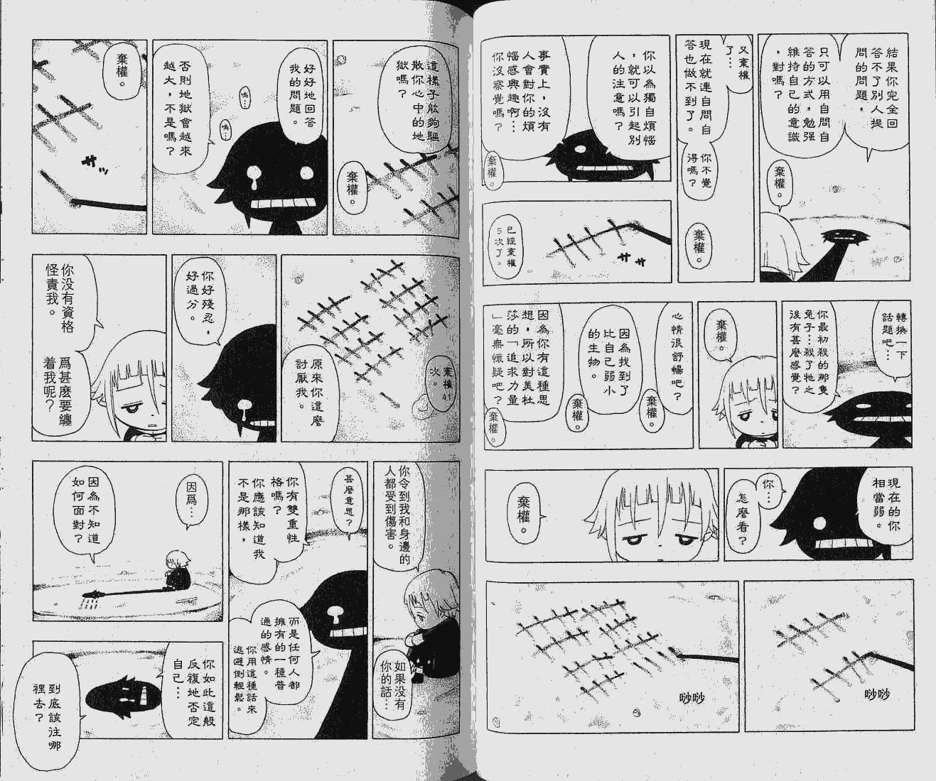 第6卷