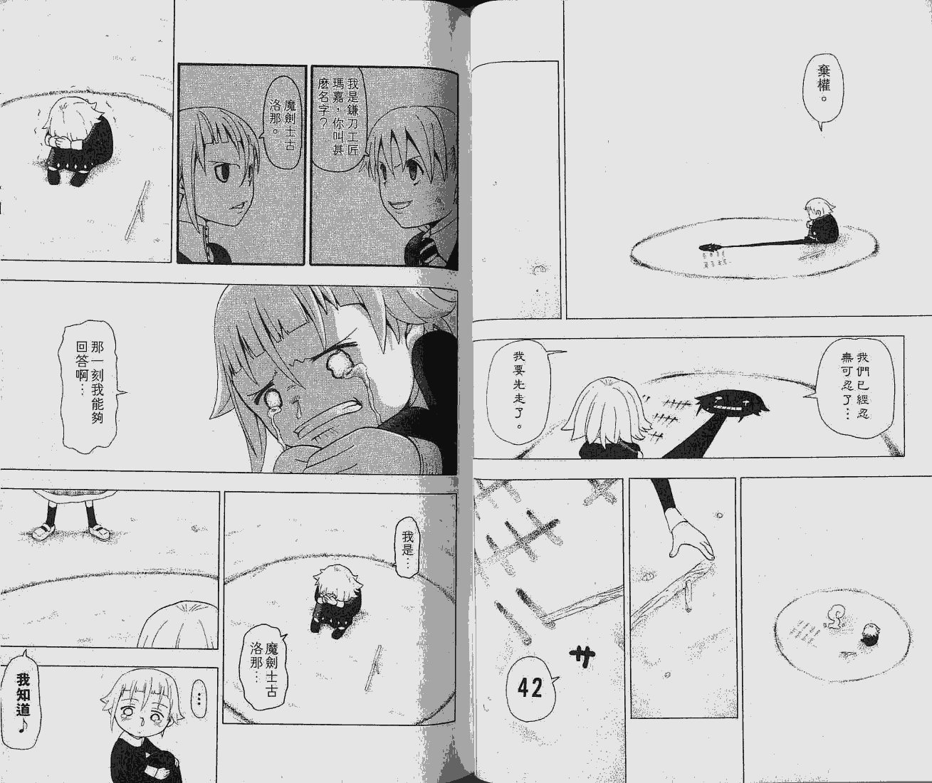 第6卷