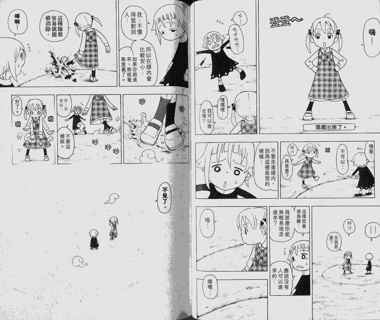 第6卷