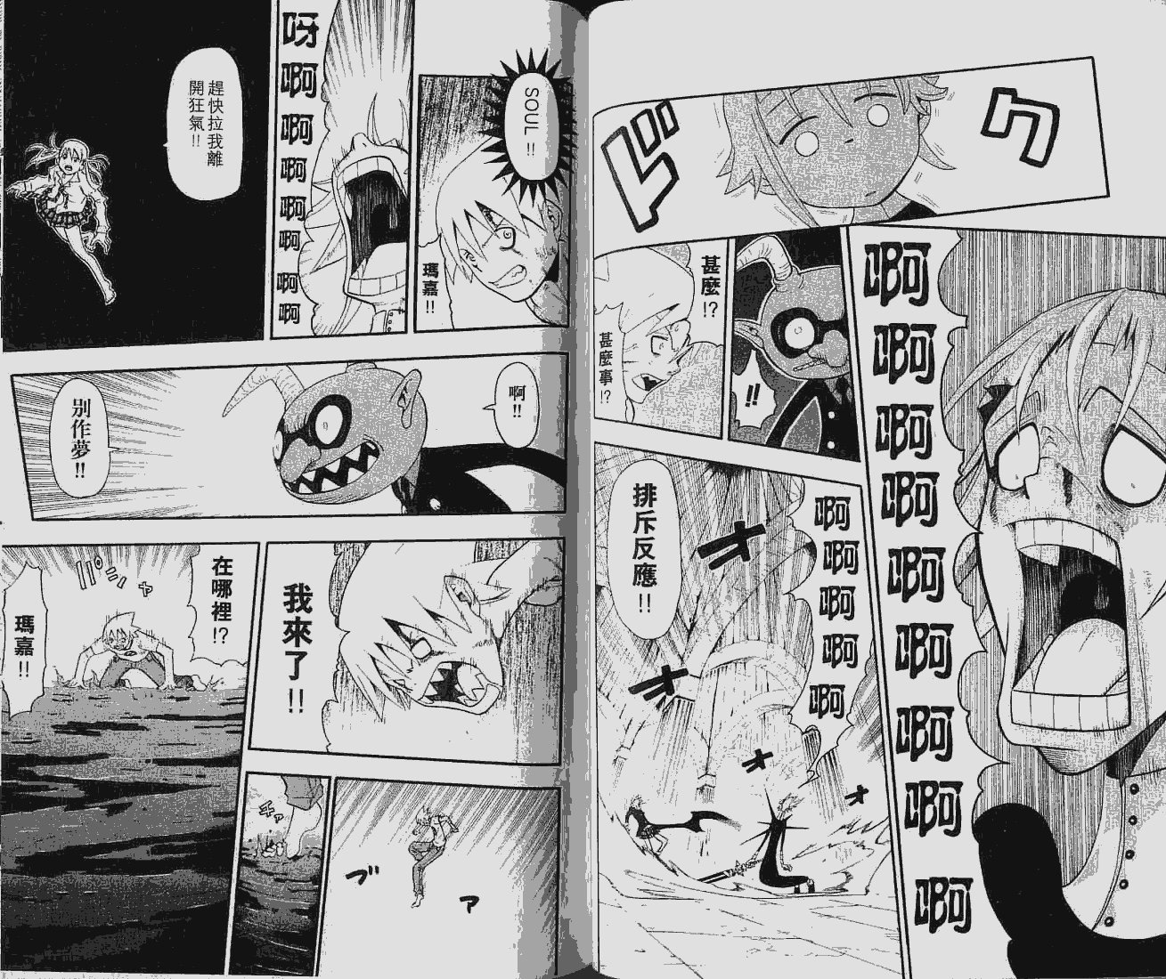 第6卷