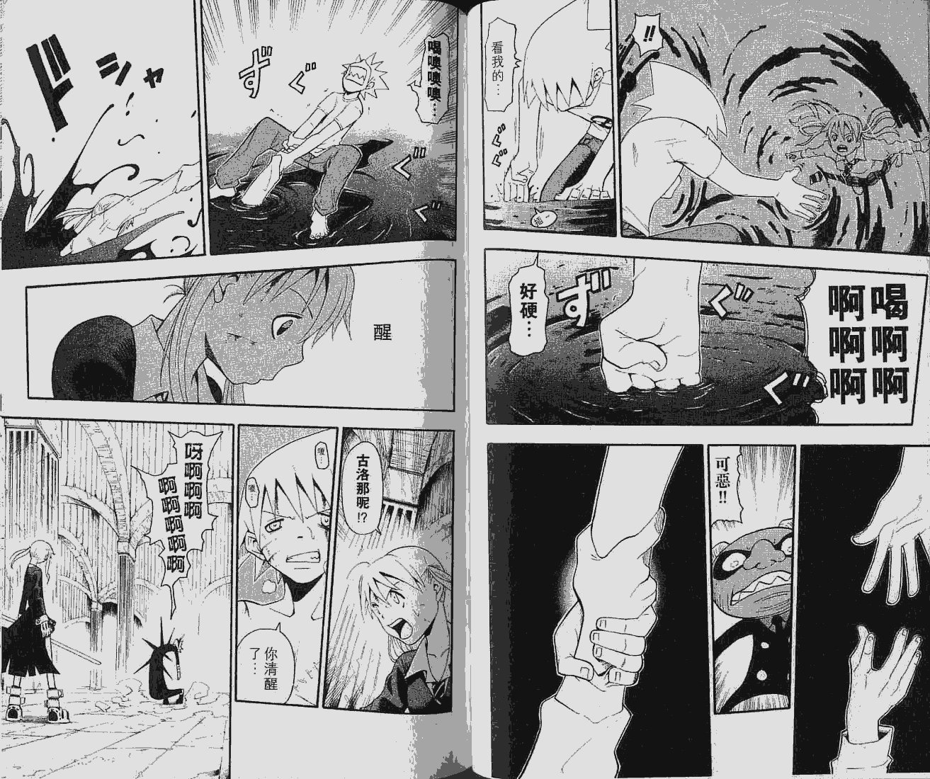 第6卷