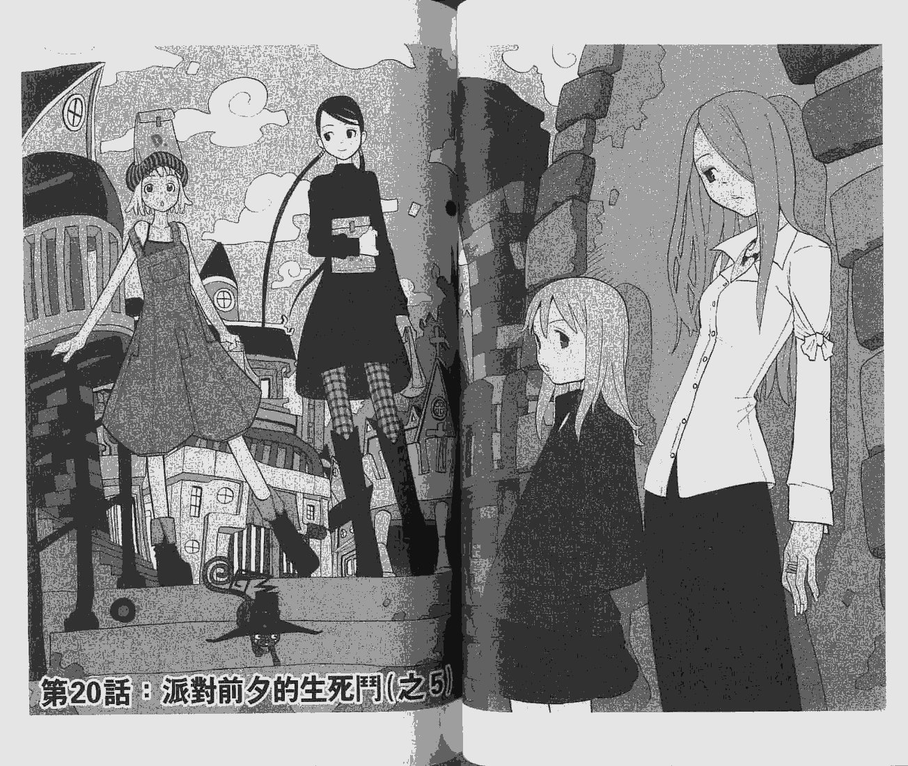 第6卷