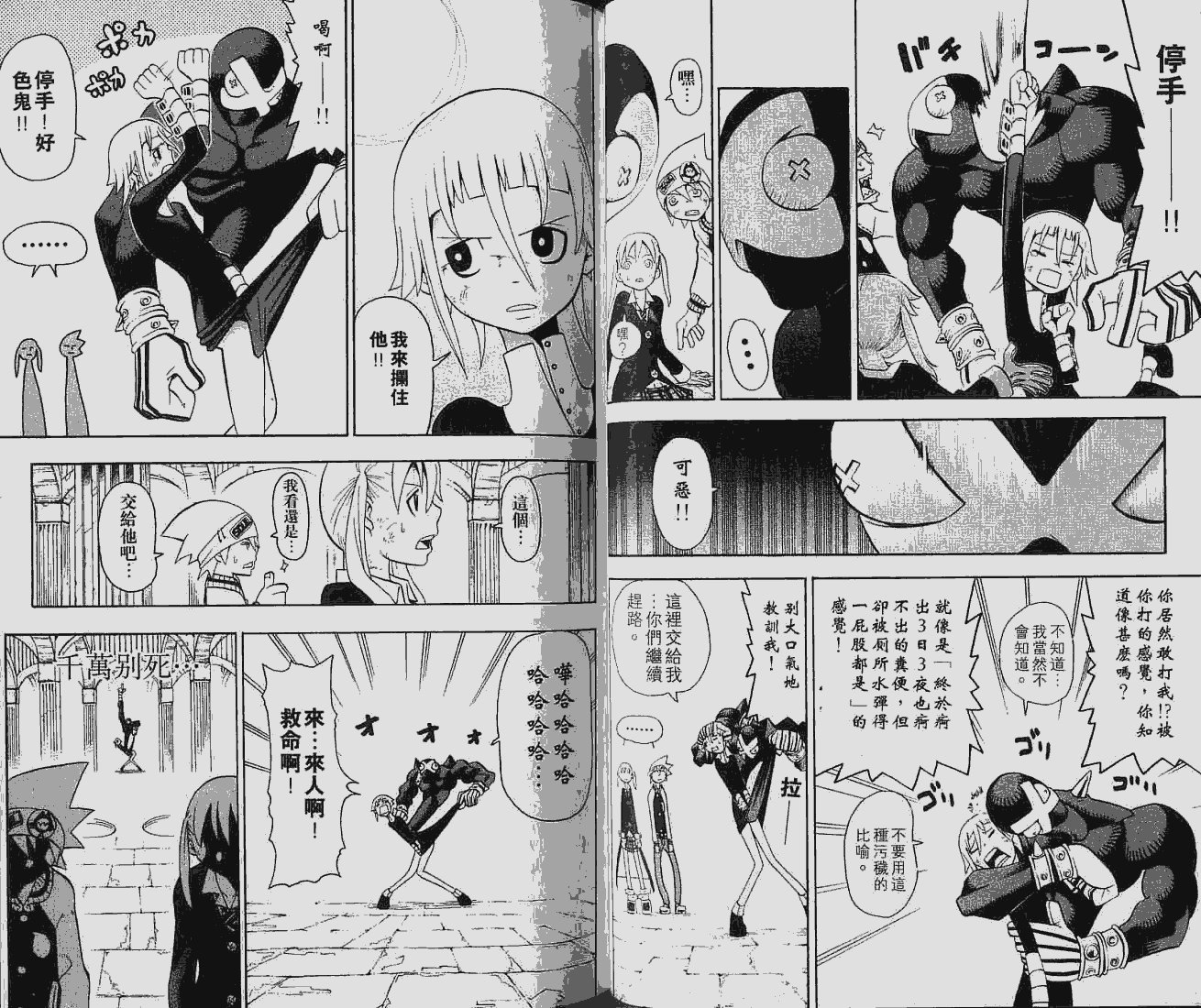 第6卷