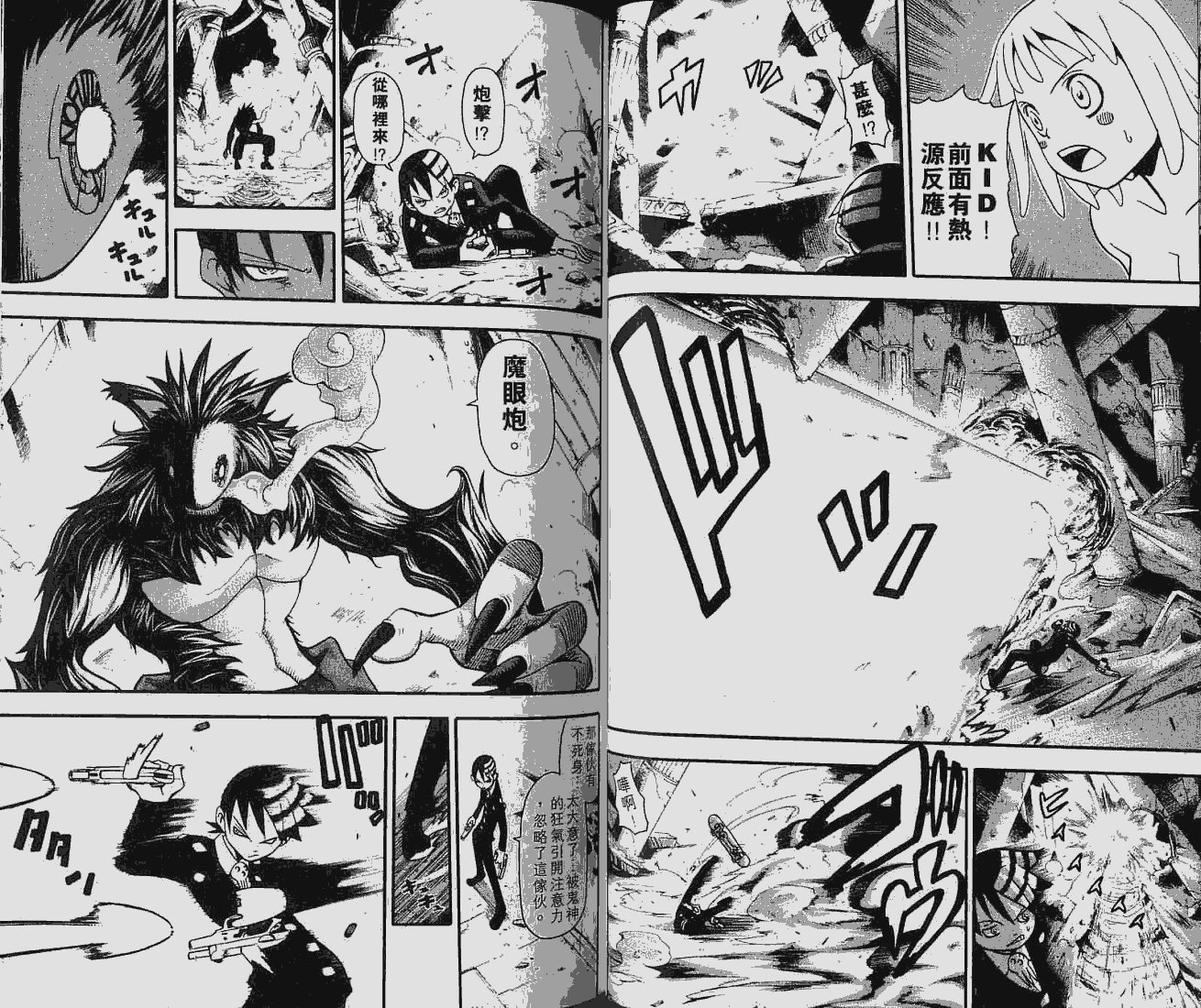 第6卷