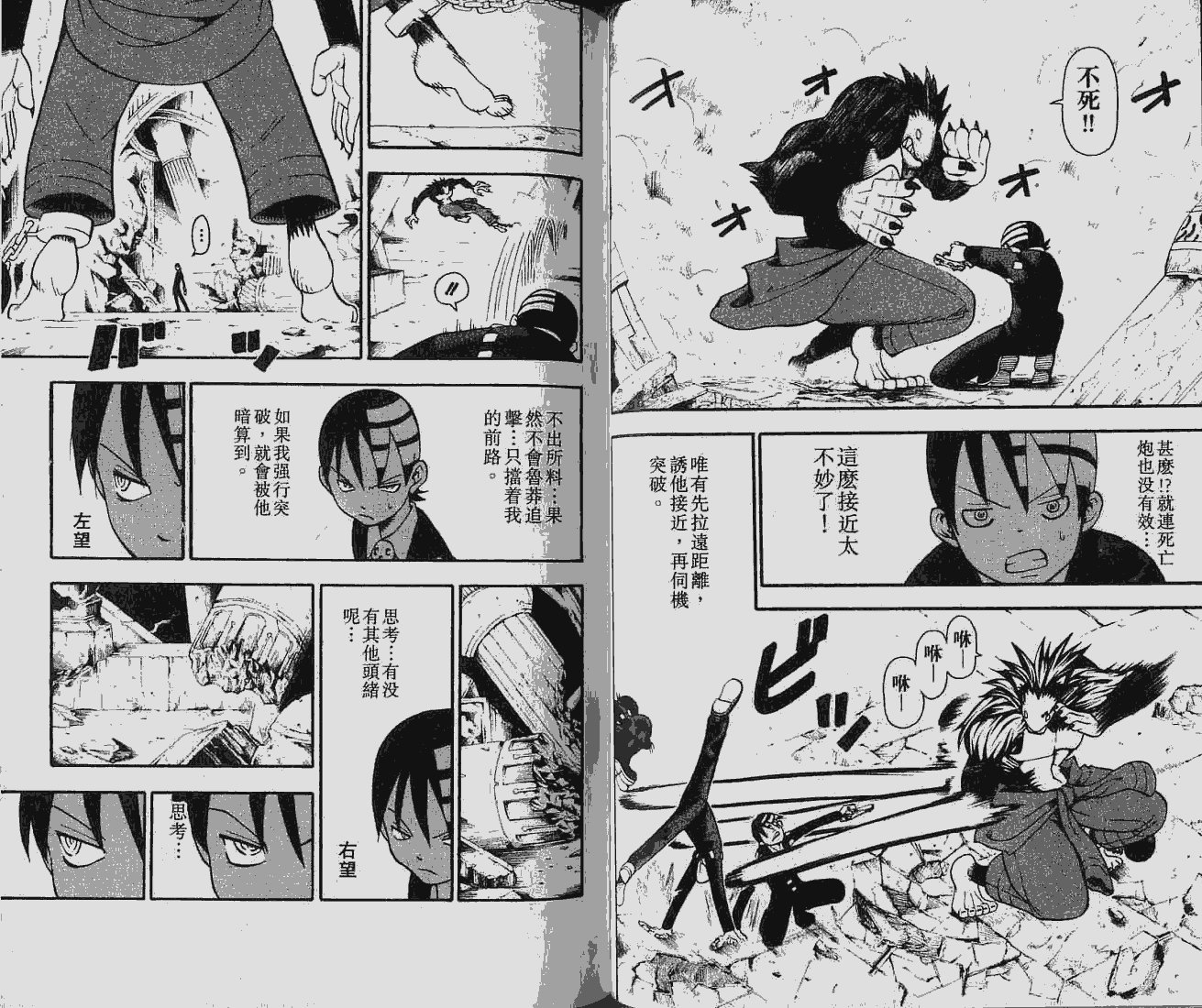 第6卷