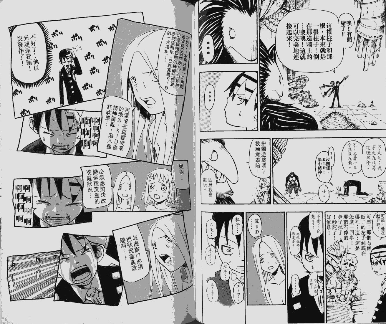 第6卷