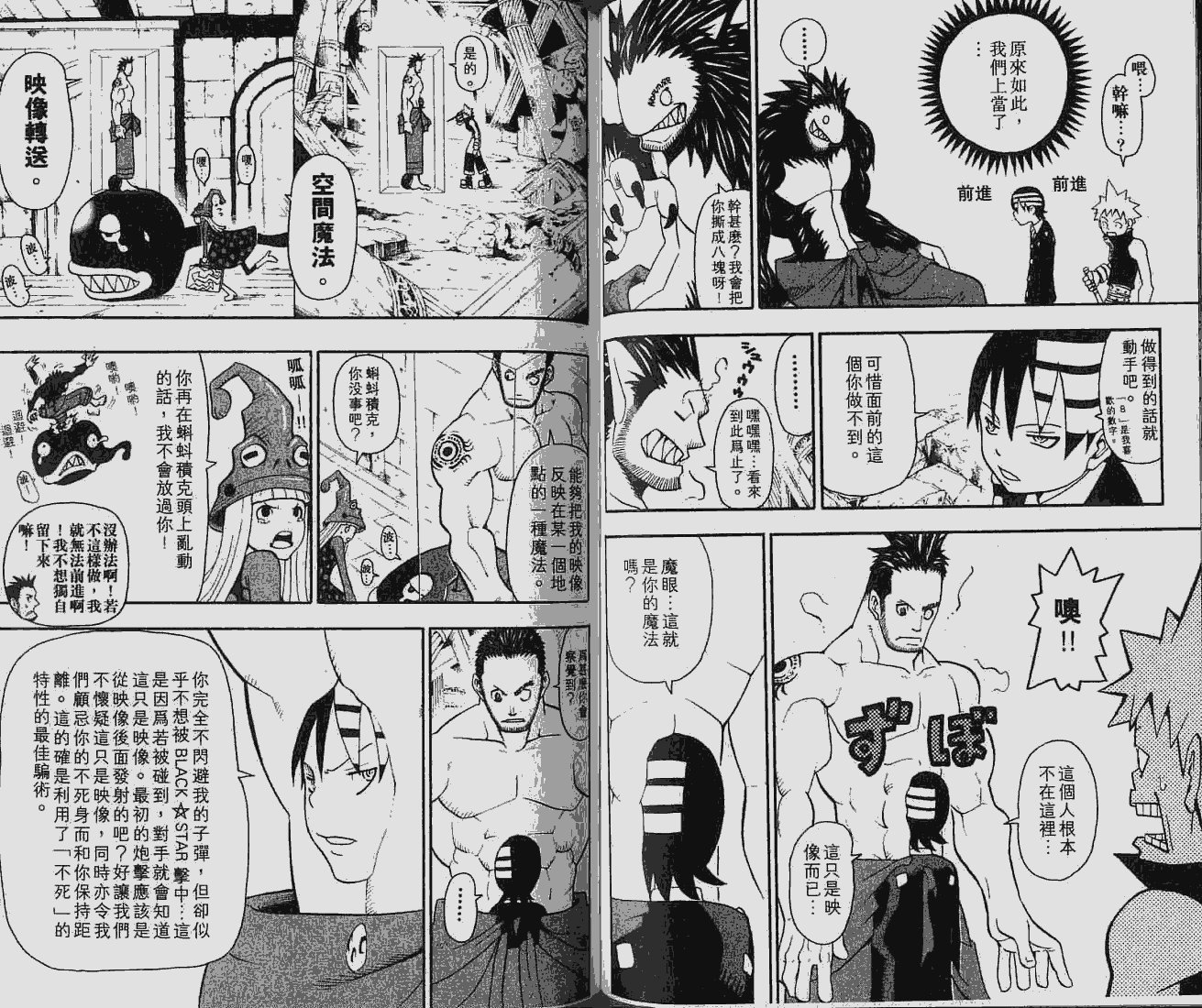 第6卷