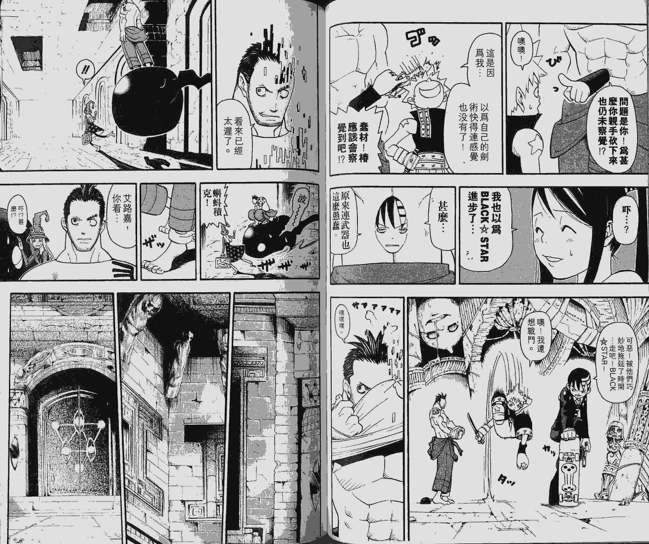 第6卷