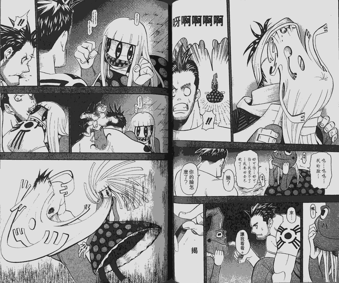 第6卷