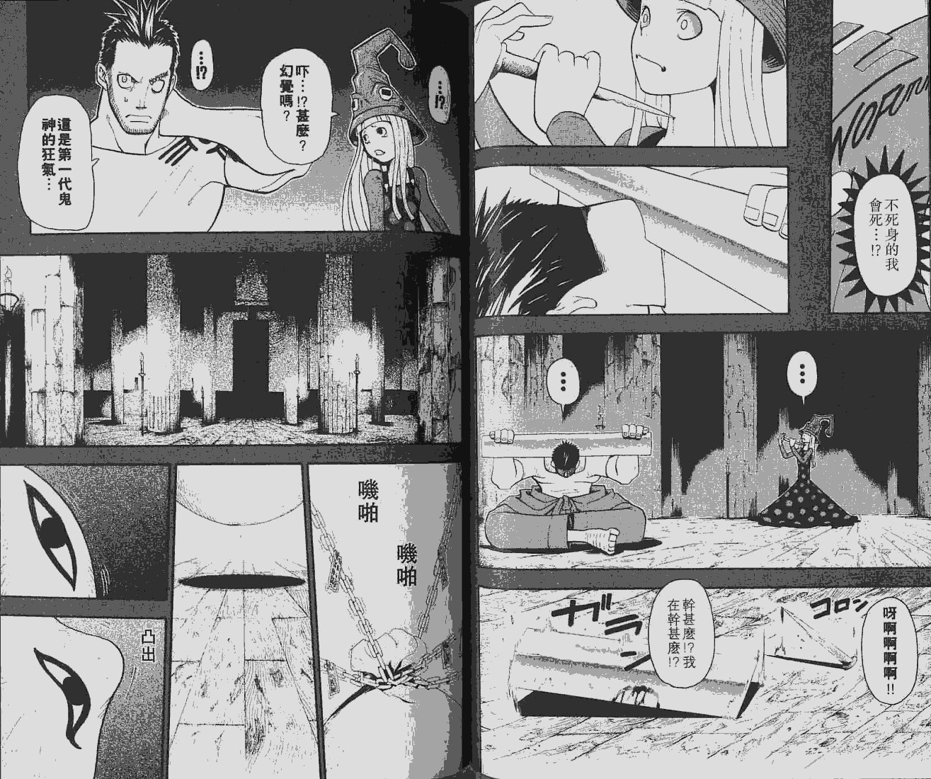 第6卷