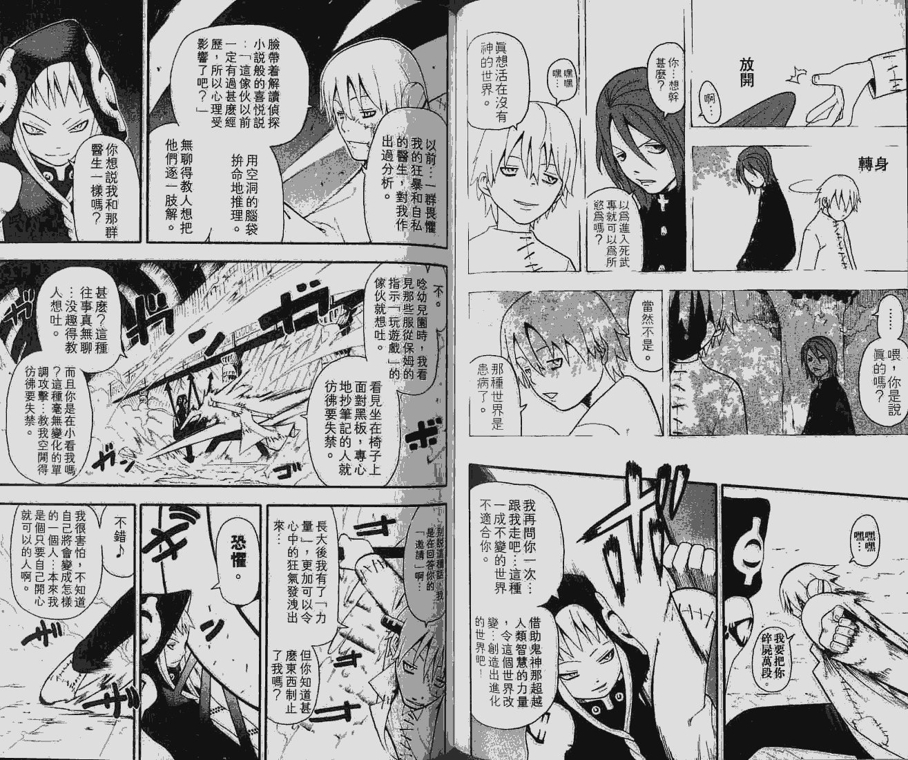 第6卷