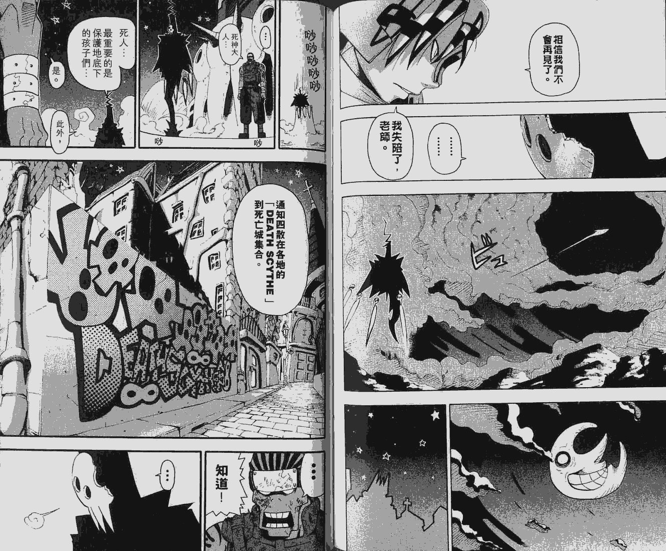 第6卷
