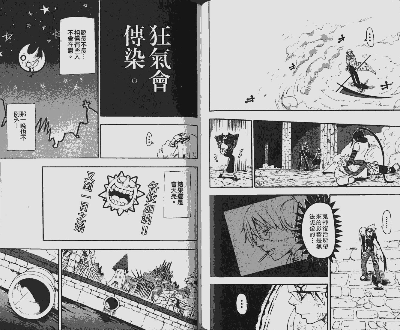 第6卷