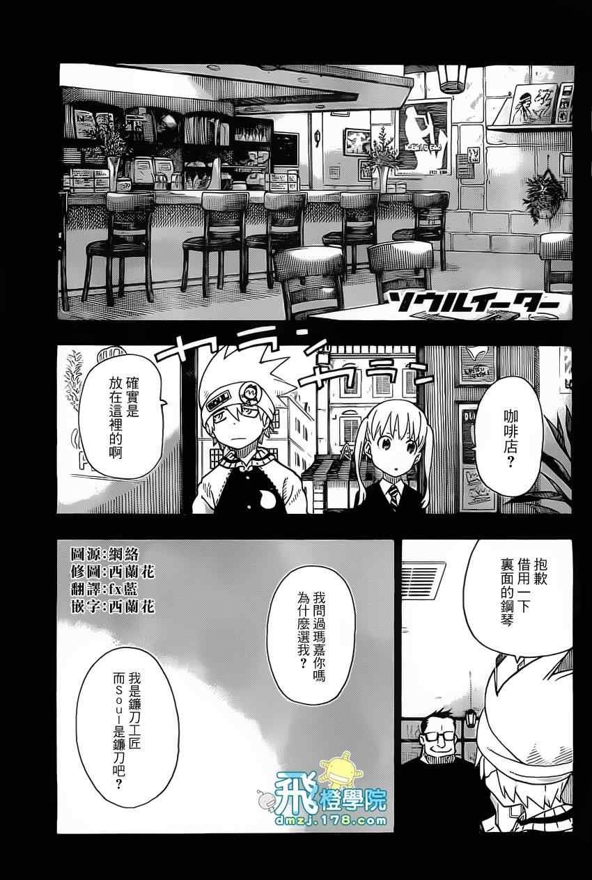 第111话