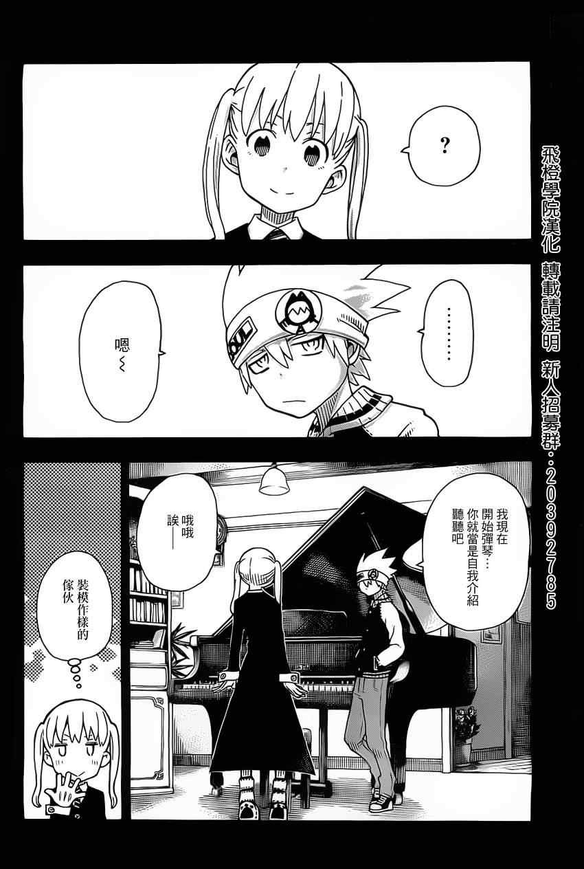 第111话