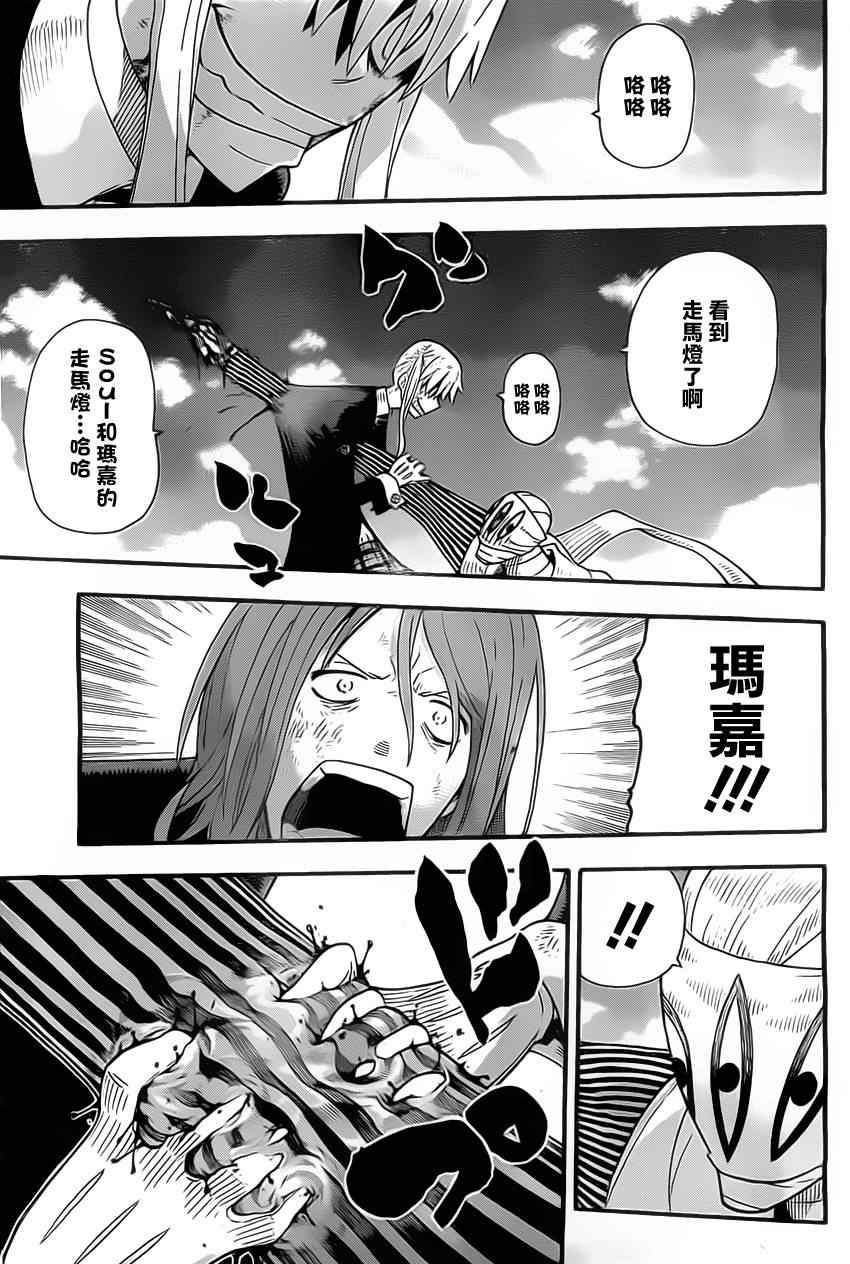 第111话