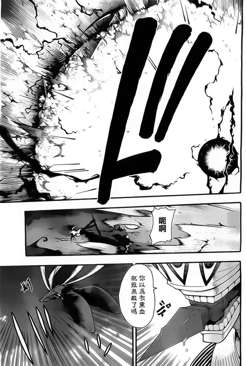 第111话
