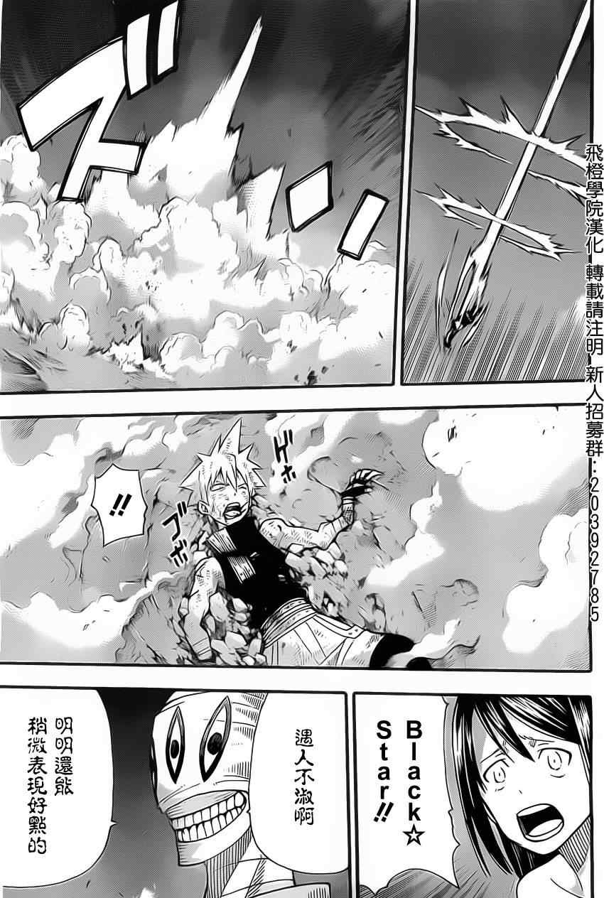 第111话