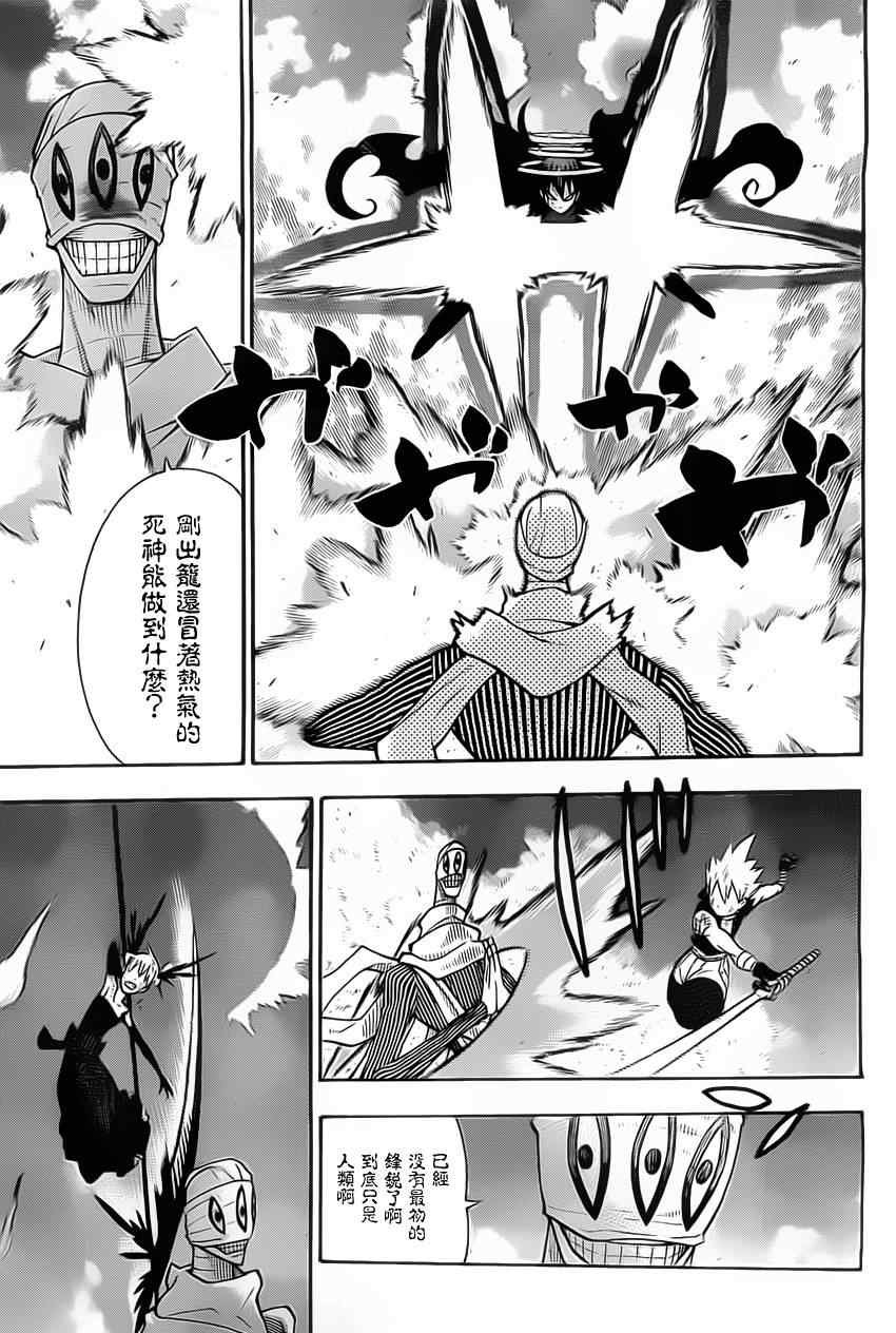 第111话