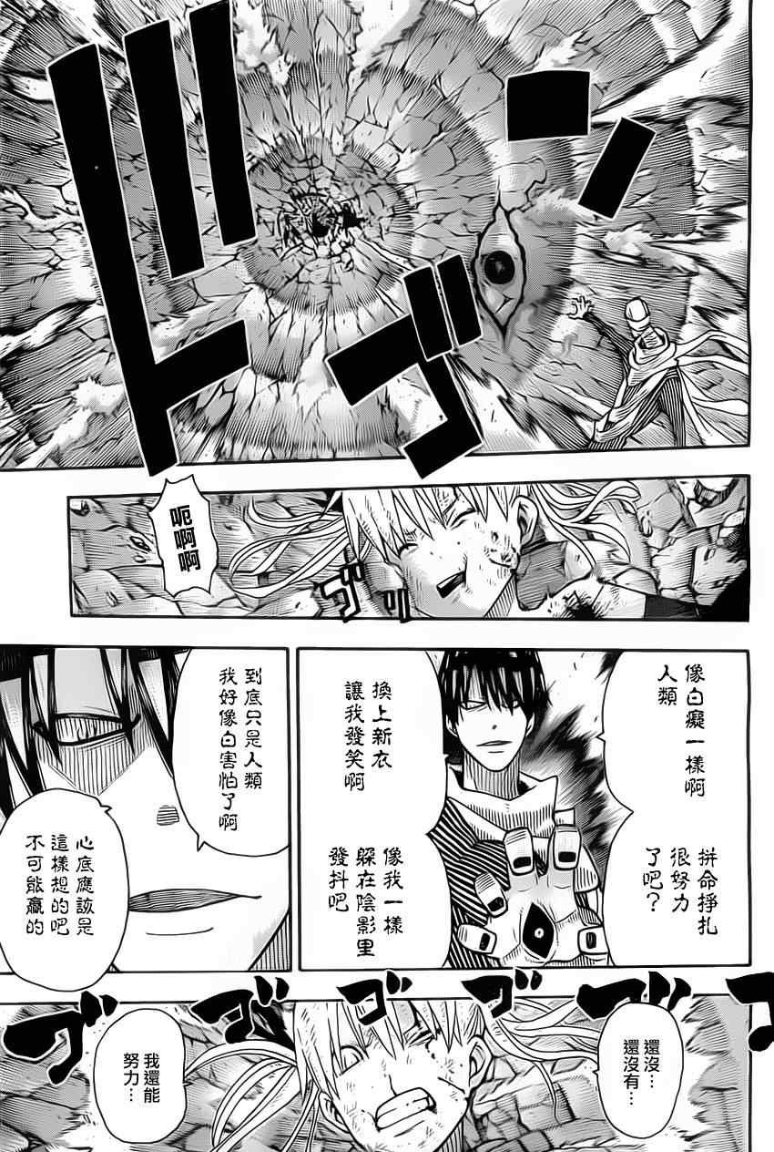 第111话