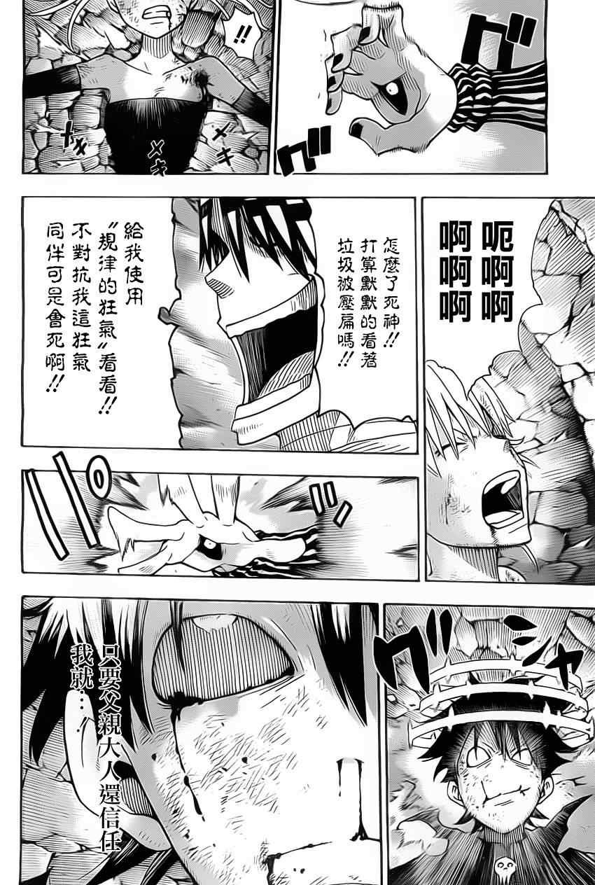 第111话