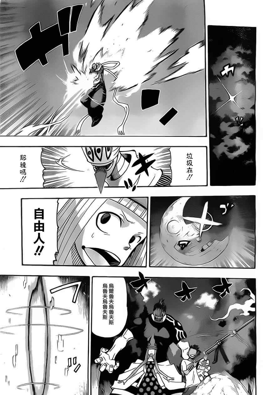 第111话