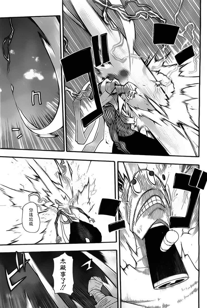 第111话