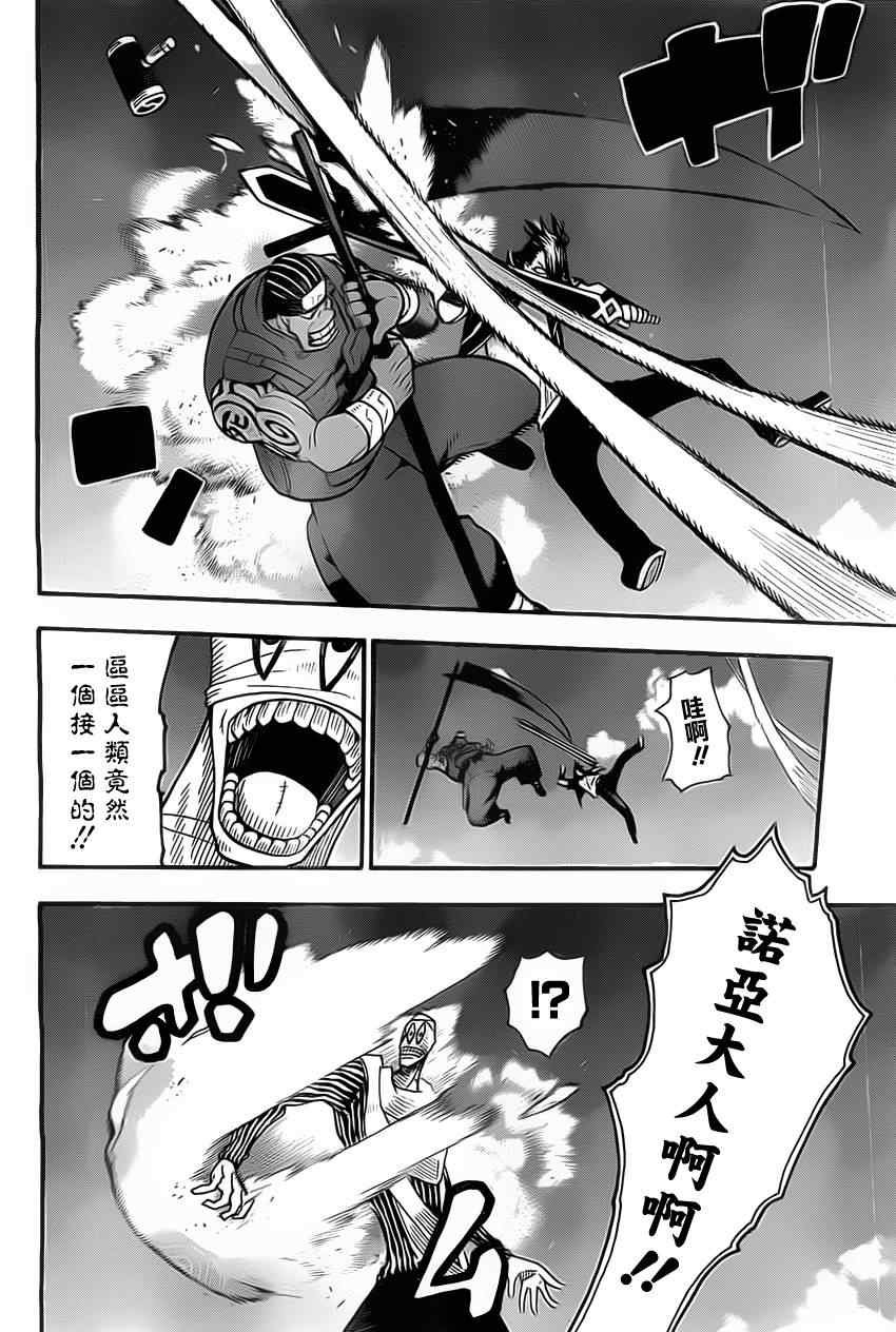 第111话