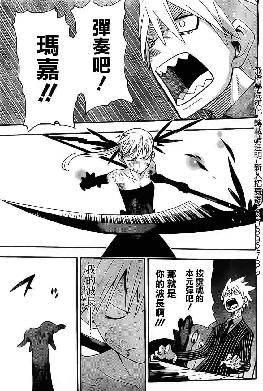 第111话