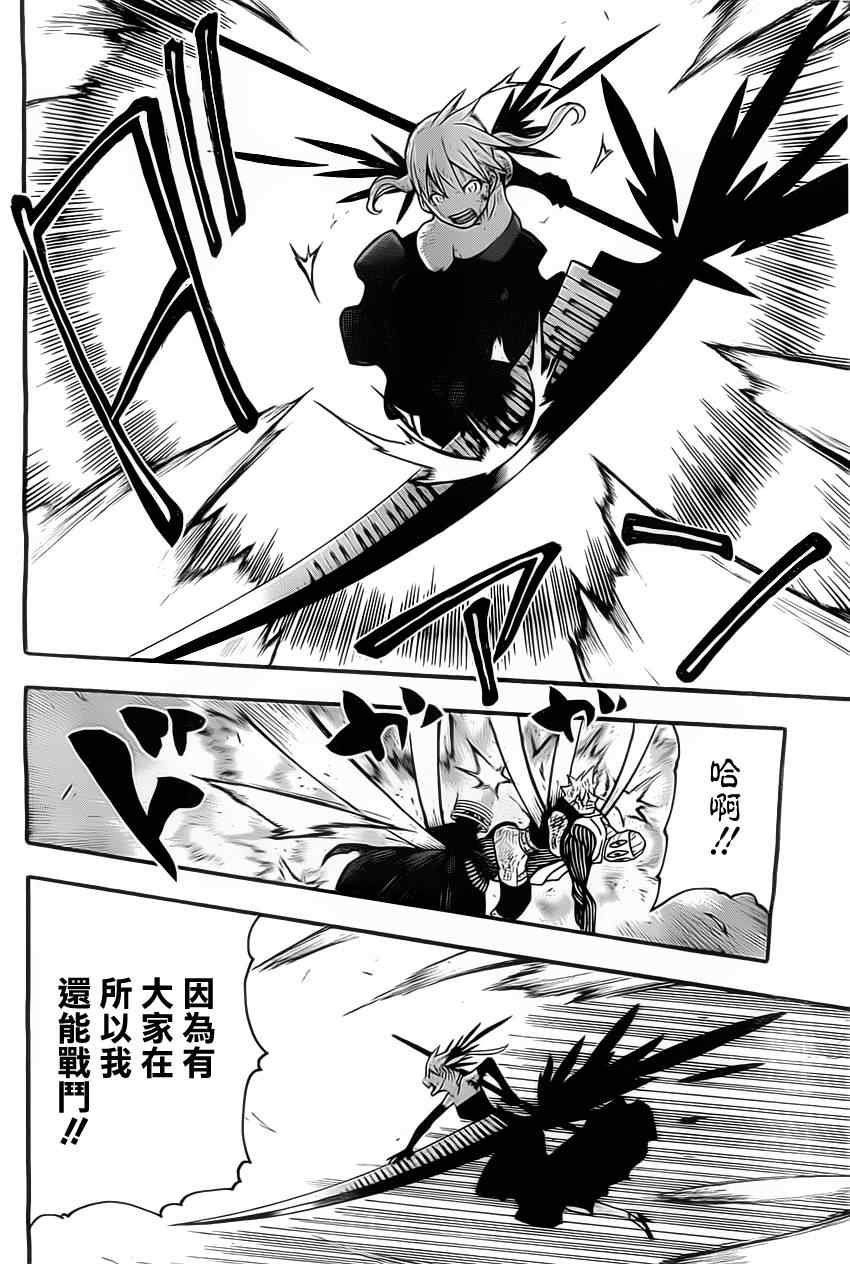 第111话