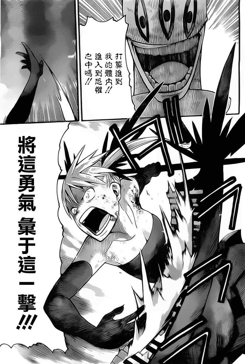 第111话