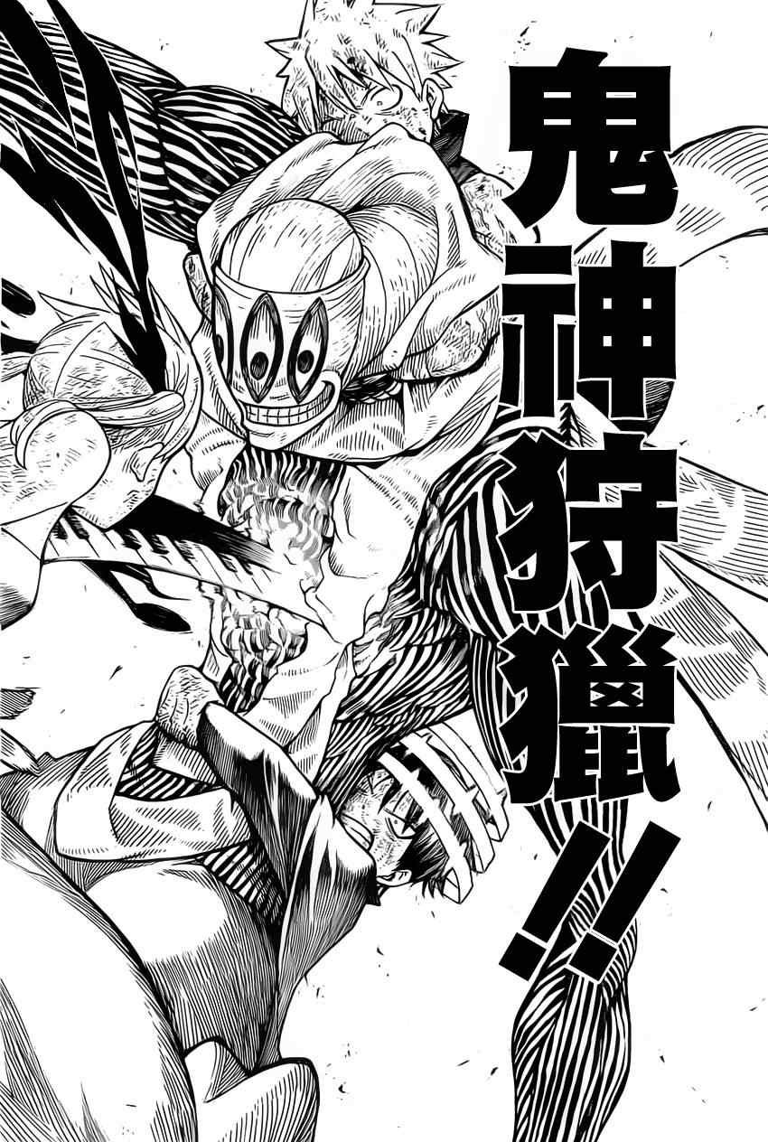 第111话