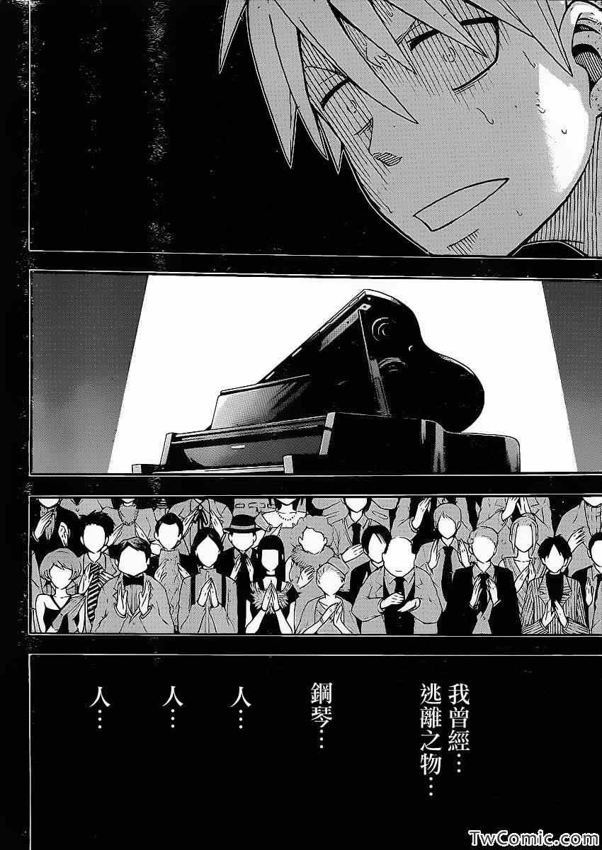第112话