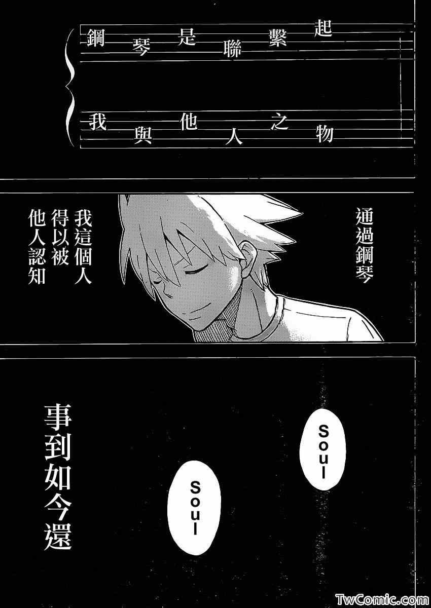 第112话