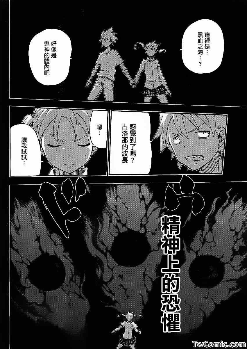 第112话