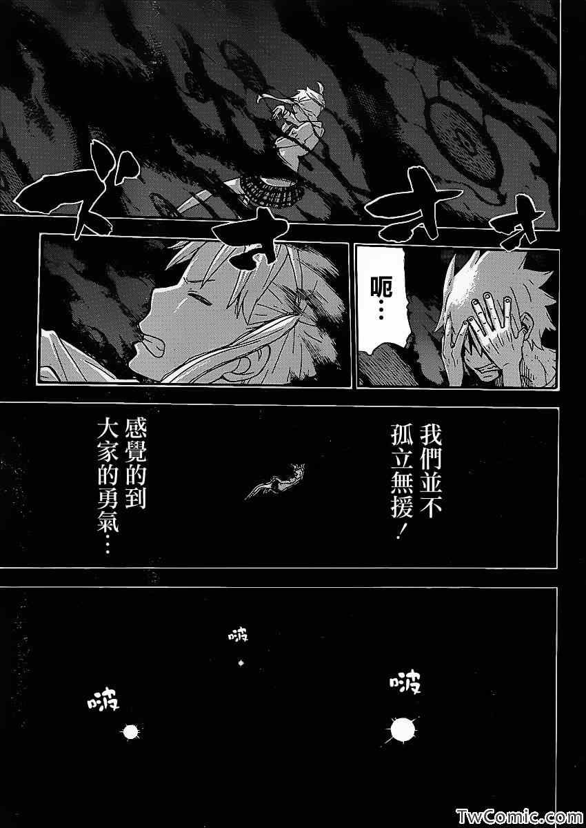第112话