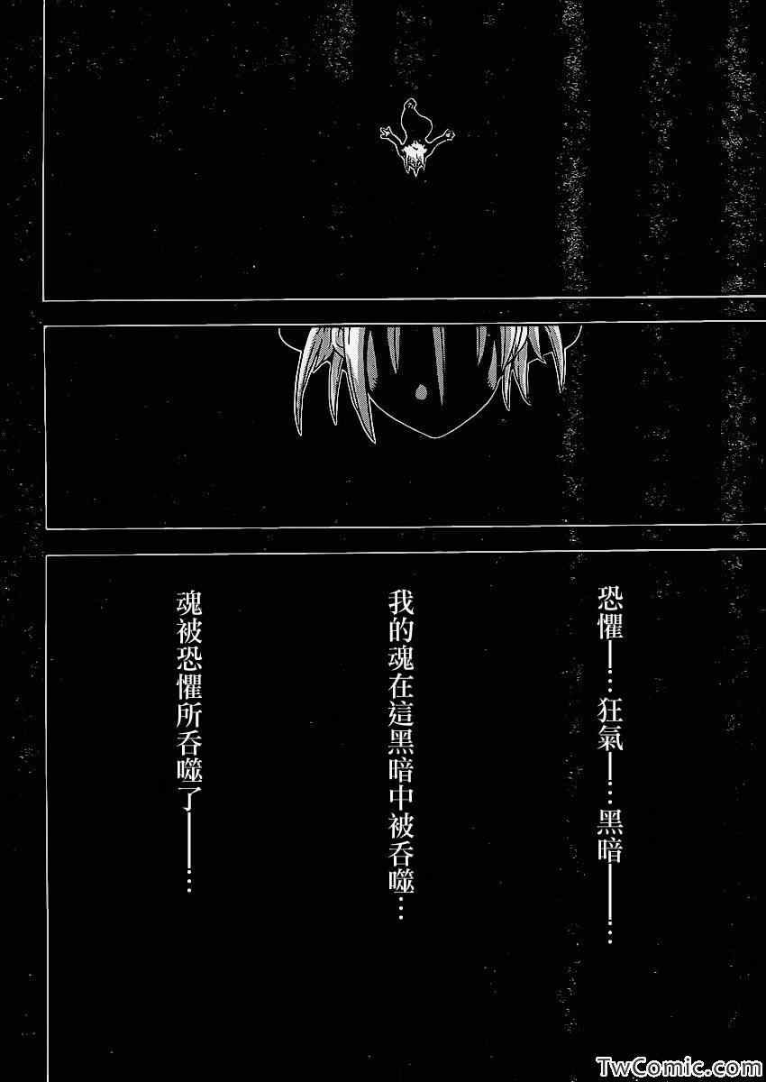 第112话