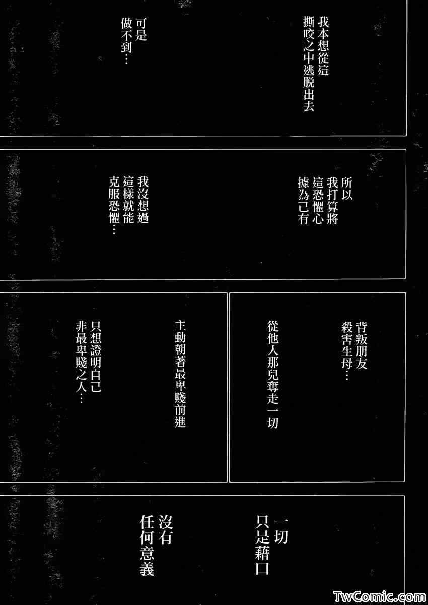 第112话