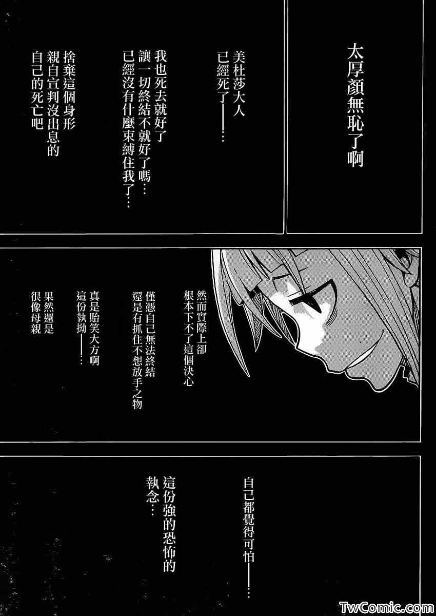 第112话