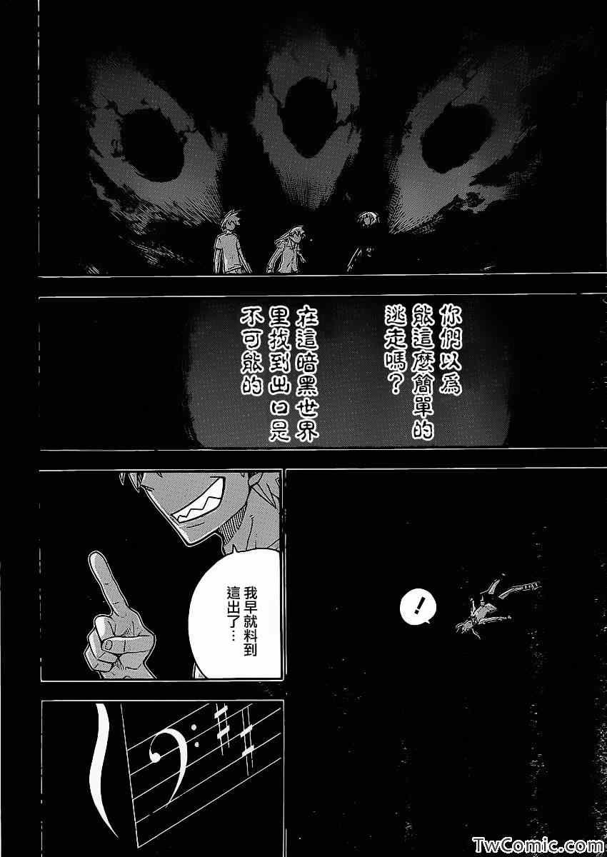 第112话
