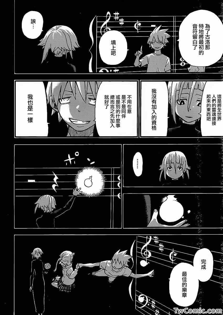 第112话